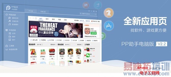 ����MX4/iPhone6���� 9���»���ս���մ���