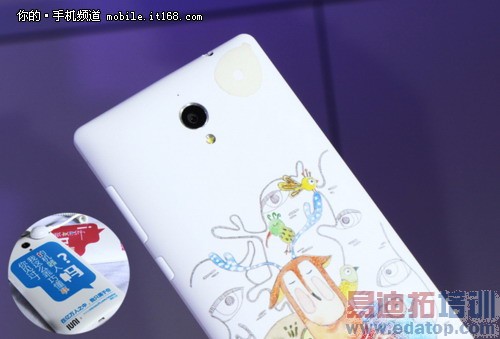 IUNI U3����ȫ���ռ����⣨��ͼ��