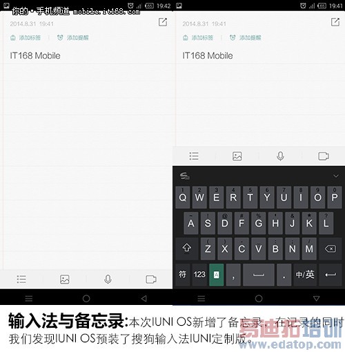 IUNI U3����ȫ���ռ����⣨��ͼ��