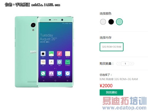 IUNI U3����ȫ���ռ����⣨��ͼ��