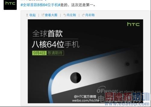 ��־ӱ��HTC�˺�64λ�ֻ�  ���а���ʽ����