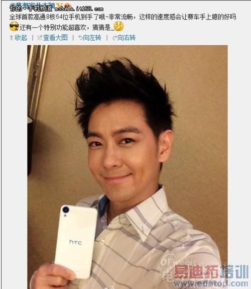 ��־ӱ��HTC�˺�64λ�ֻ�  ���а���ʽ����