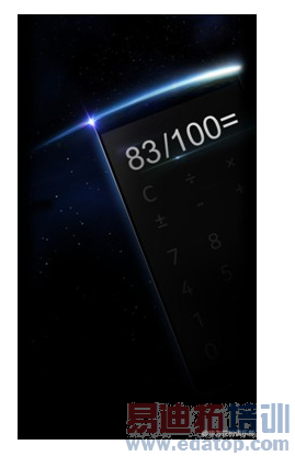 阻击iPhone6 三星Galaxy Note4/华为Mate7发布会看点预测