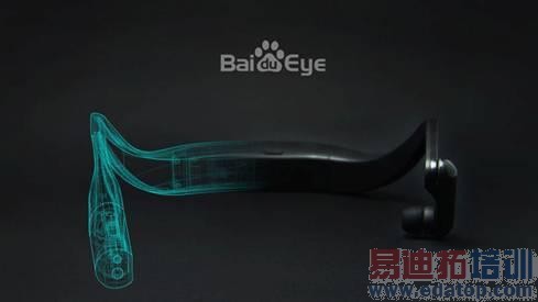 BaiduEye���շ���������ָ��ʶ�� ��ȸ��۾��б�