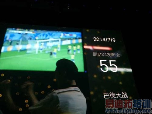 ����MX4�������ֳ�ֱ�����ֳܷ�4W+ �а�С��4