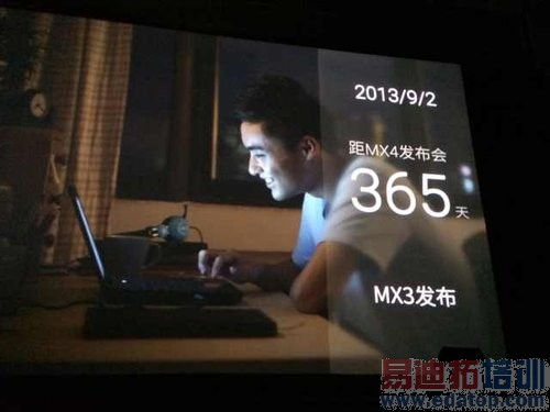 ����MX4�������ֳ�ֱ�����ֳܷ�4W+ �а�С��4