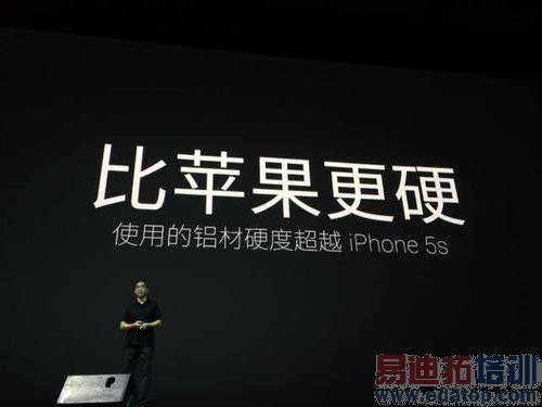 魅族MX4发布会现场直击:跑分超4W+ 叫板小米4