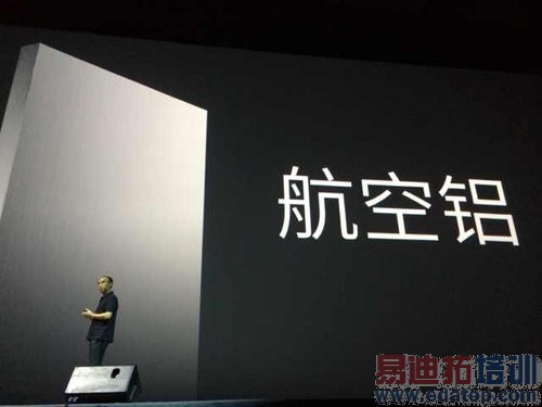 魅族MX4发布会现场直击:跑分超4W+ 叫板小米4