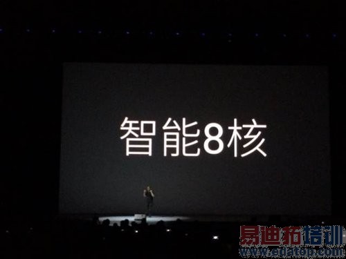 魅族MX4发布会现场直击:跑分超4W+ 叫板小米4