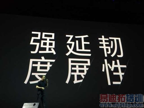 魅族MX4发布会现场直击:跑分超4W+ 叫板小米4