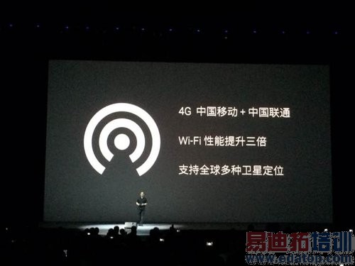 魅族MX4发布会现场直击:跑分超4W+ 叫板小米4