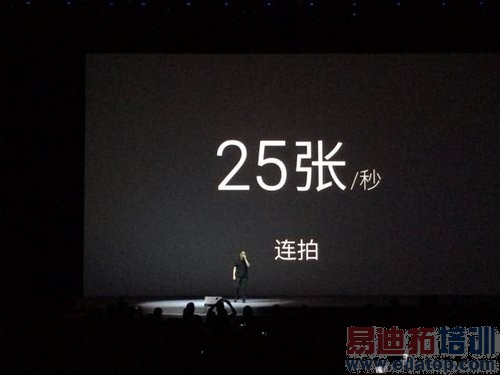 魅族MX4发布会现场直击:跑分超4W+ 叫板小米4