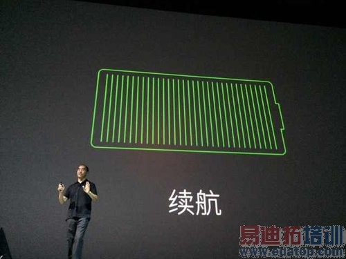 魅族MX4发布会现场直击:跑分超4W+ 叫板小米4