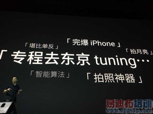 魅族MX4发布会现场直击:跑分超4W+ 叫板小米4