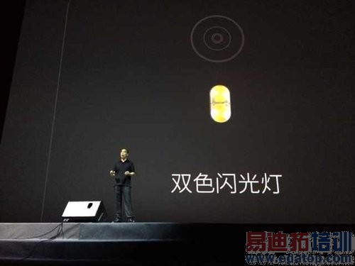 魅族MX4发布会现场直击:跑分超4W+ 叫板小米4