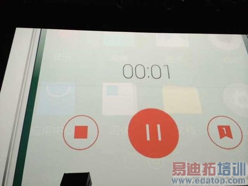 魅族MX4发布会现场直击:跑分超4W+ 叫板小米4