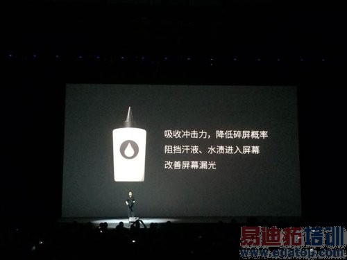 魅族MX4发布会现场直击:跑分超4W+ 叫板小米4