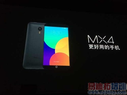 魅族MX4发布会现场直击:跑分超4W+ 叫板小米4