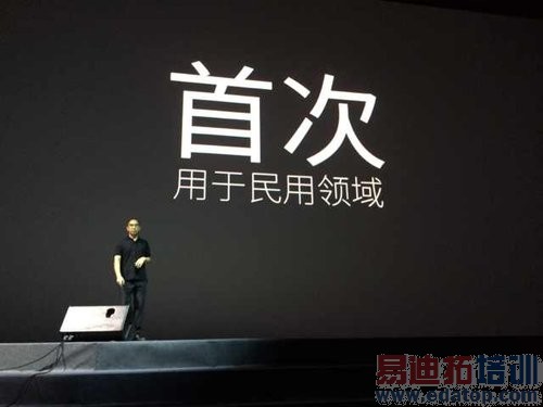 魅族MX4发布会现场直击:跑分超4W+ 叫板小米4