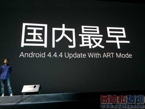 魅族MX4发布会现场直击:跑分超4W+ 叫板小米4