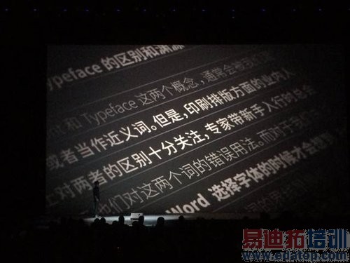 魅族MX4发布会现场直击:跑分超4W+ 叫板小米4