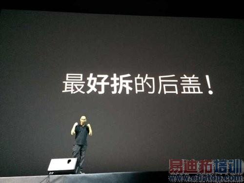 魅族MX4发布会现场直击:跑分超4W+ 叫板小米4