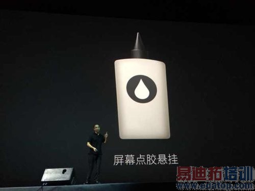 魅族MX4发布会现场直击:跑分超4W+ 叫板小米4