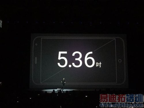 魅族MX4发布会现场直击:跑分超4W+ 叫板小米4