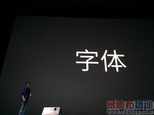 魅族MX4发布会现场直击:跑分超4W+ 叫板小米4