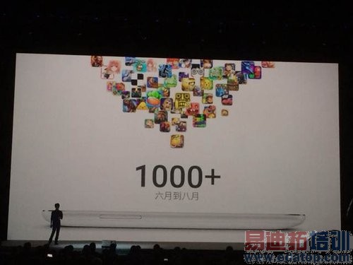 魅族MX4发布会现场直击:跑分超4W+ 叫板小米4