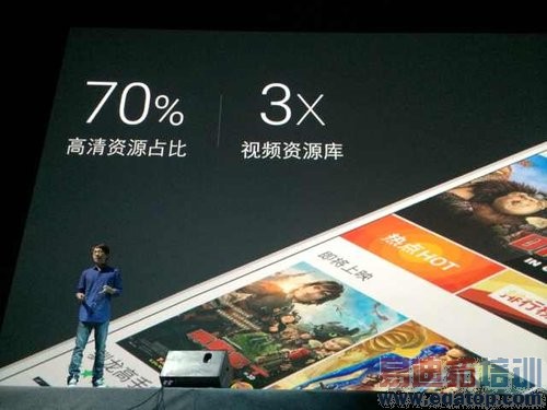 魅族MX4发布会现场直击:跑分超4W+ 叫板小米4
