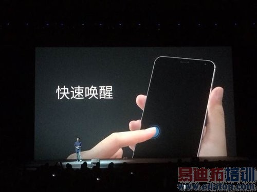 魅族MX4发布会现场直击:跑分超4W+ 叫板小米4