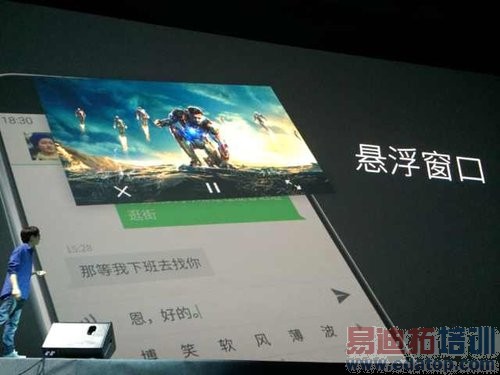 魅族MX4发布会现场直击:跑分超4W+ 叫板小米4