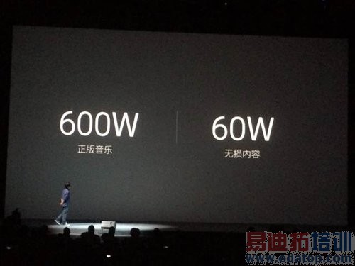 魅族MX4发布会现场直击:跑分超4W+ 叫板小米4