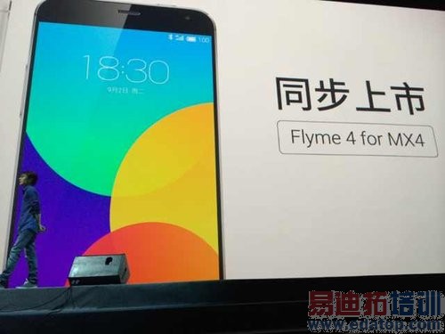 魅族MX4发布会现场直击:跑分超4W+ 叫板小米4