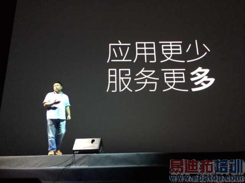 魅族MX4发布会现场直击:跑分超4W+ 叫板小米4