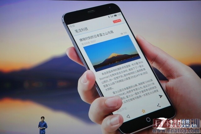 魅族MX4发布会现场直击:跑分超4W+ 叫板小米4