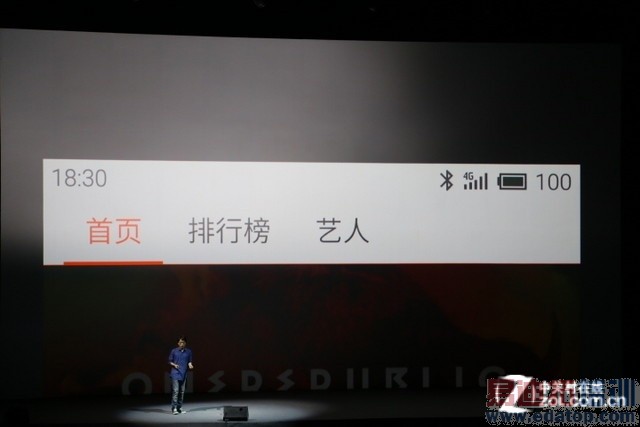 魅族MX4发布会现场直击:跑分超4W+ 叫板小米4