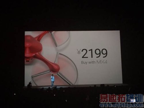 魅族MX4发布会现场直击:跑分超4W+ 叫板小米4