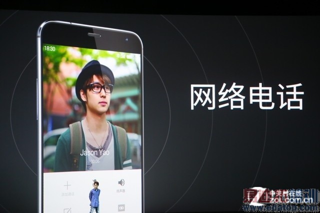 【文字直播间】相约9月 魅族MX4发布会即将开始