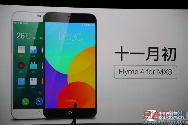 【文字直播间】相约9月 魅族MX4发布会即将开始