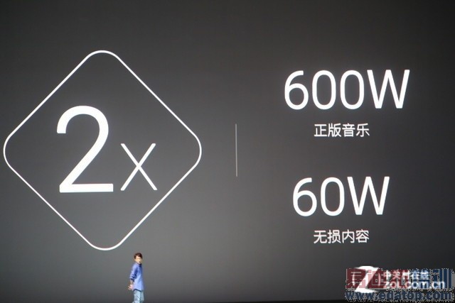 【文字直播间】相约9月 魅族MX4发布会即将开始