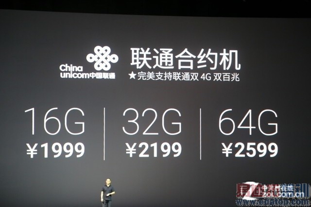 【文字直播间】相约9月 魅族MX4发布会即将开始