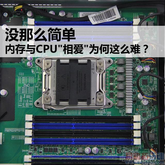 �మ̫�� �ڴ���CPUΪʲô������һ��