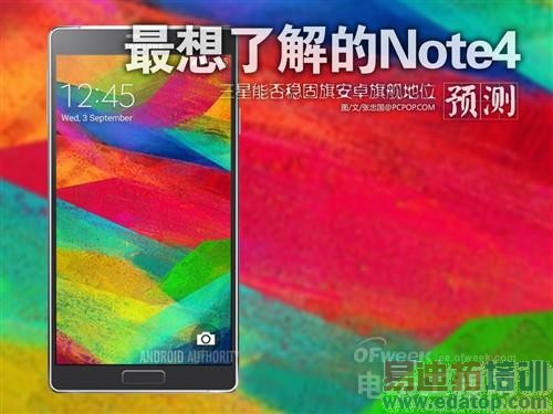 ��������Note4:�ܷ���ס��׿�콢��λ��