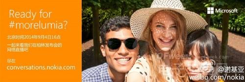 挑战iPhone6/华为Mate7/Galaxy Note4 微软Lumia也来凑热闹