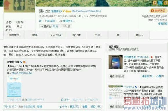 ���ذ���Ϣ������MX4�ع���Ϣ���»���  ���ⴴ�����С��