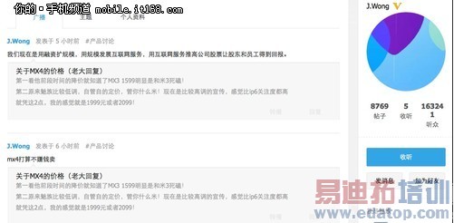 9���»���ս֮����MX4�׷���С��4��iphone6���ܷ�