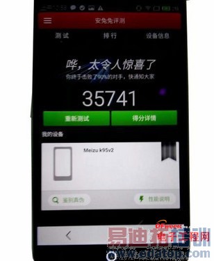 ����MX4������Ԥ�ȣ�MX4