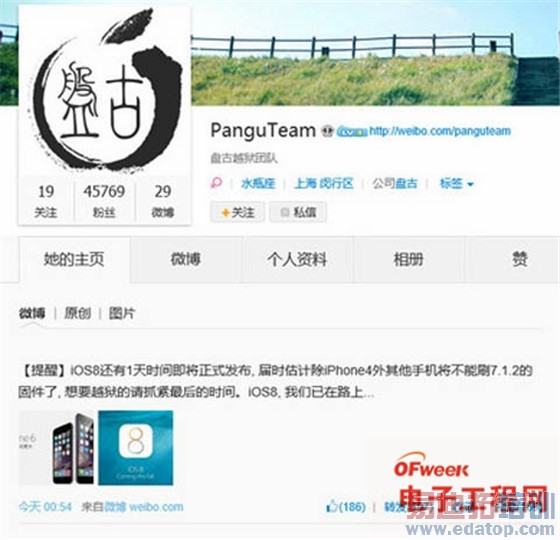 ios8������ǰհ��������һ�������ͻز�ȥ�ˣ�Ŀǰ�޷�Խ����